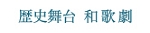 billboard_a_wakageki.jpg
