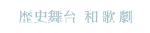 billboard_a_wakageki.jpg