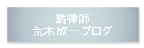 blogbutton_araki.jpg