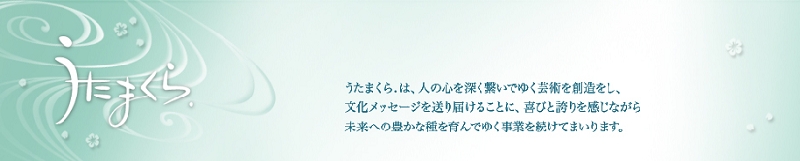 Utamakura_About_spring.jpg
