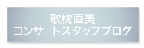 blogbutton_staff.jpg