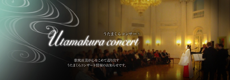 Banner_Concert_spring.jpg