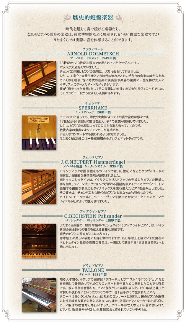 instruments.jpg