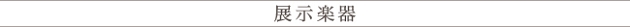 tenjigakki_obi.jpg